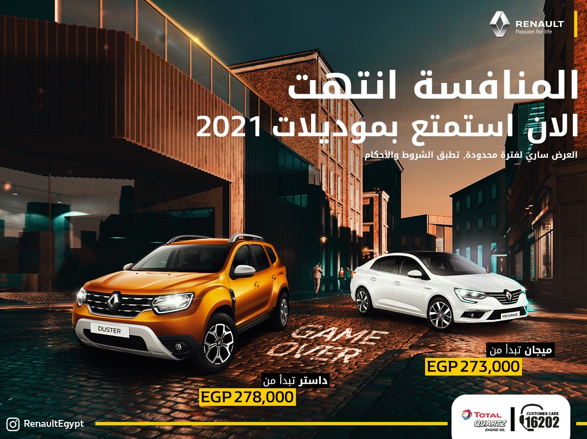 6 سيارات في مصر بين أكثر 10 سيارات سيدان متوسطة الحجم مبيع ا مصراوى