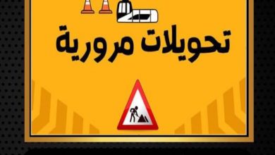 غلق الطريق الدائرى وتحويلات مرورية لإزالة البرج المحترق