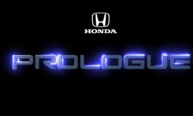 هوندا Prologue 2024 سيارة SUV كهربائية تم تطويرها مع جنرال موتورز