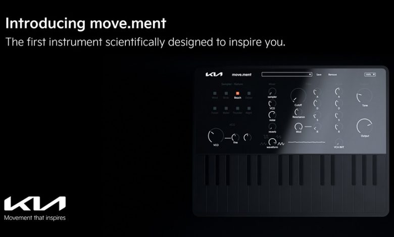 كيا تطلق أول أداة موسيقية رقمية مبتكرة لإلهام قائدي طرازاتها الجديدة
