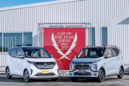 نيسان وميتسوبيشي على لقب سيارة العام في اليابان