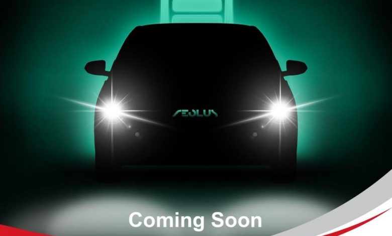 مصر حلوان للسيارات تطلق أول سيارة كهربائية Aeolus E70 PRO