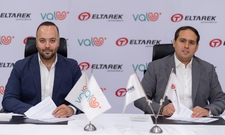 «الطارق أوتوموتيف» تبرم اتفاقية شراكة مع «ڤاليو» لتعزيز شراء السيارات