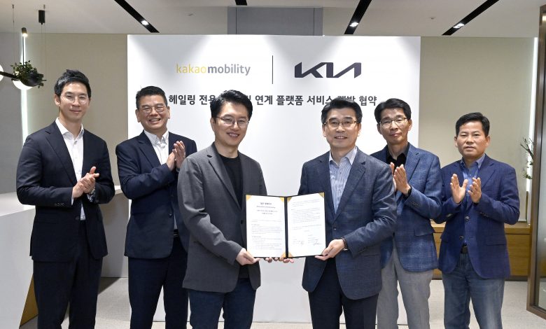 Kakao Mobility