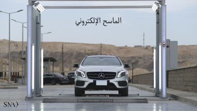 ستار الوطنية للسيارات