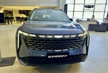 ستار راي Starray