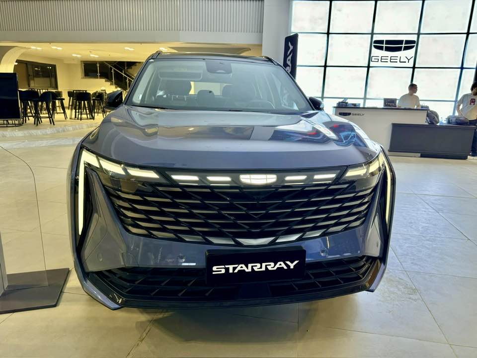 ستار راي Starray