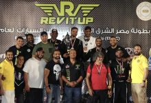 بطولة "REV IT UP"