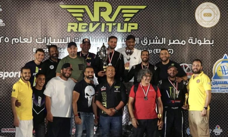 بطولة "REV IT UP"