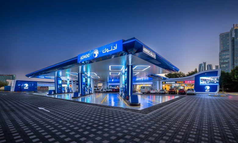أدنوك للتوزيع