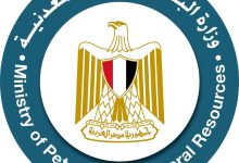 البترول