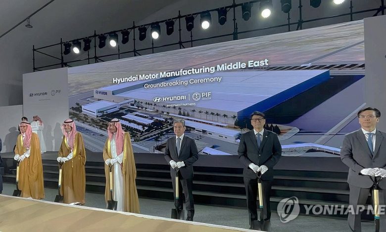 هيونداي