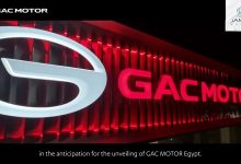 GAC MOTOR