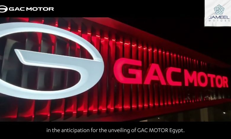 GAC MOTOR