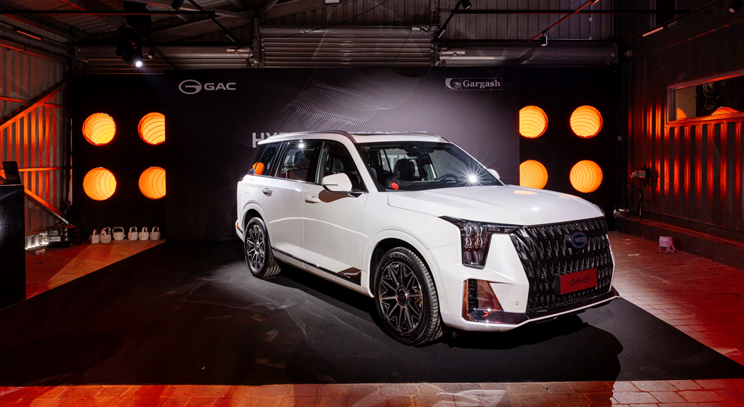 GS8