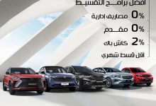 جيلي GEELY