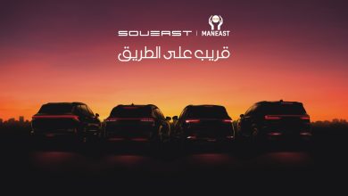 SOUEAST