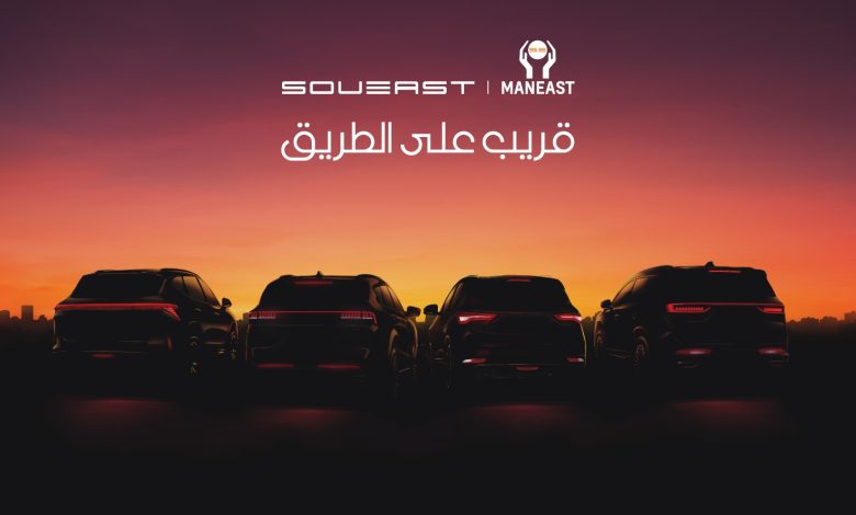 SOUEAST