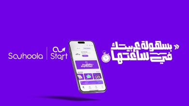 سُهولة