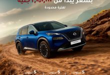 X- Trail