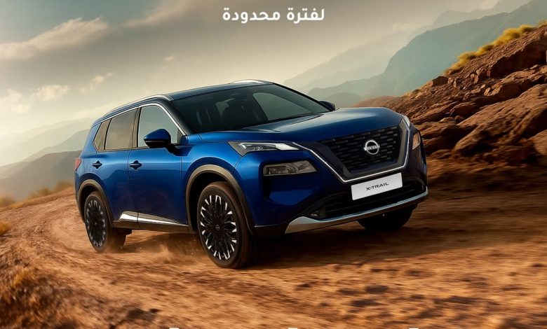 X- Trail