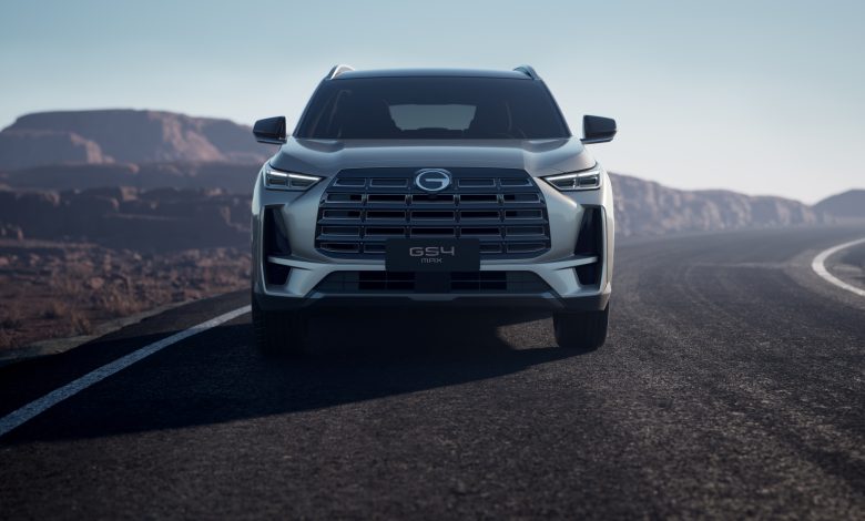 GAC GS4 Max