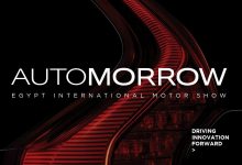 أوتومورو Automorrow