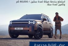 سانتا في