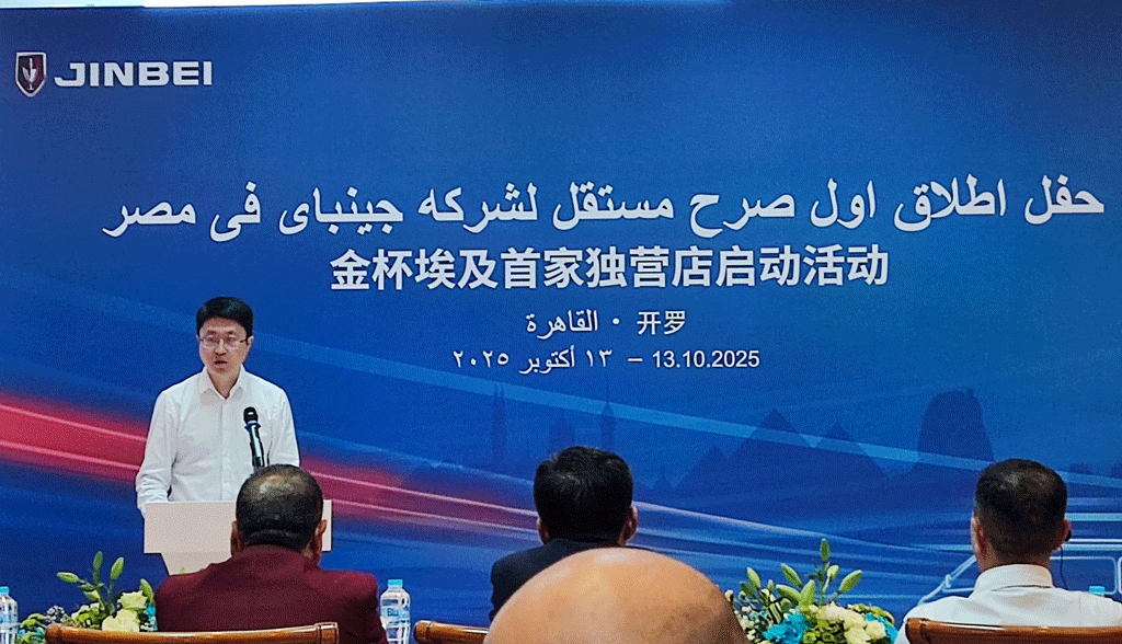 560469124 10233549538654493 212617548003683768 n