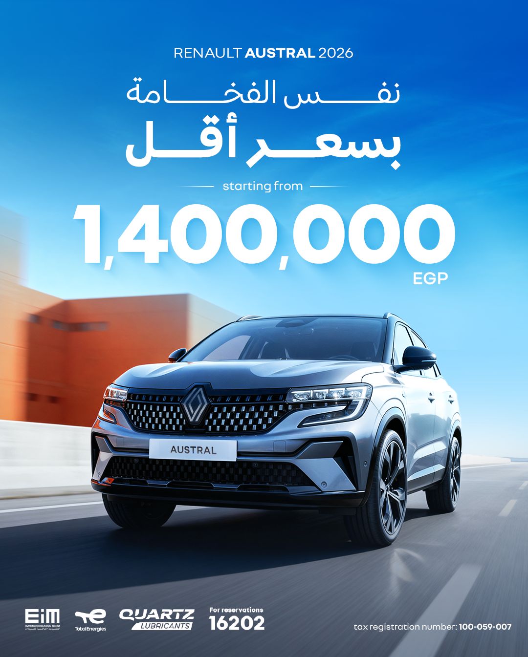 WhatsApp Image 2025 10 12 at 1.37.35 PM