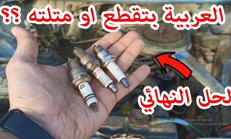 العربية متلتة