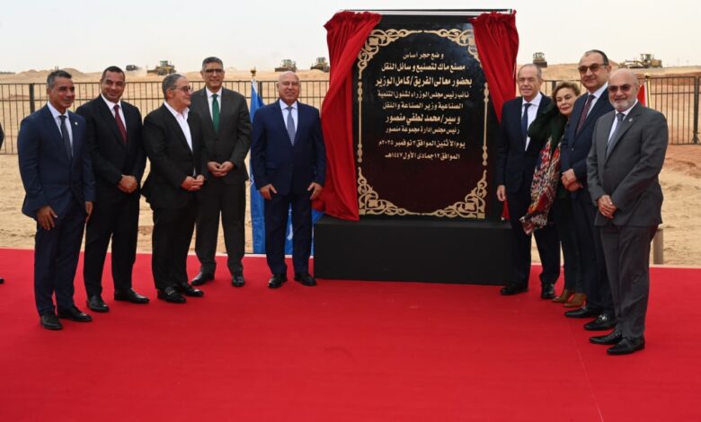 ماك لتصنيع وسائل النقل