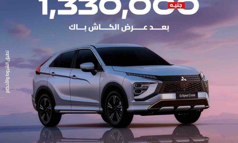 دايموند موتورز