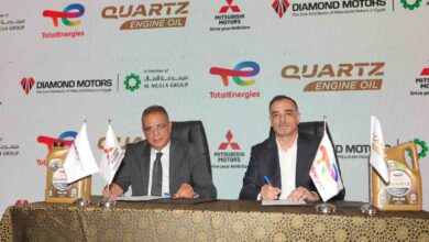 توتال إنرجيز