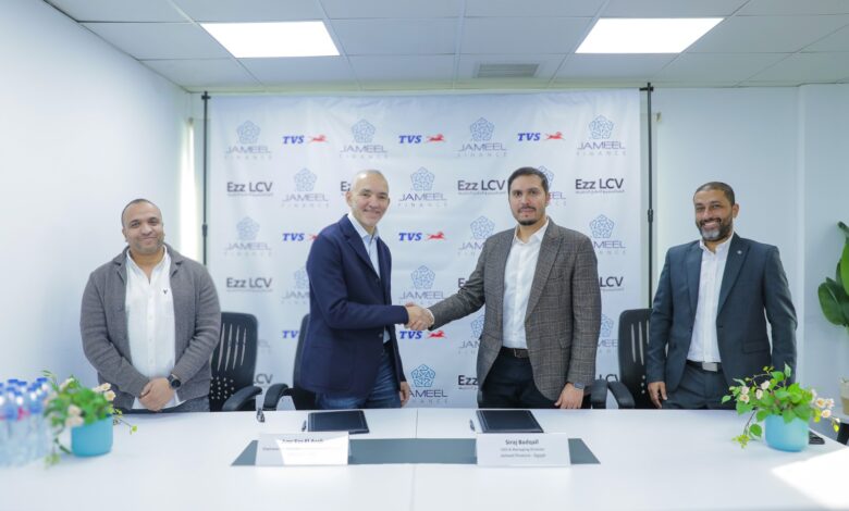 جميل للتمويل