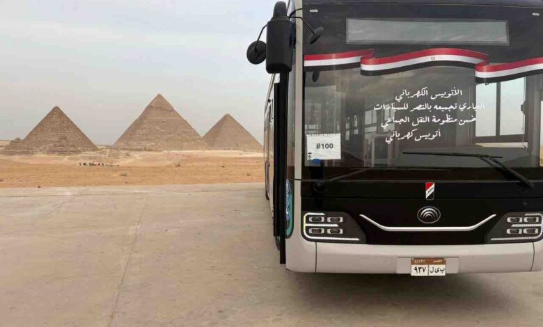 الأتوبيس الكهربائي