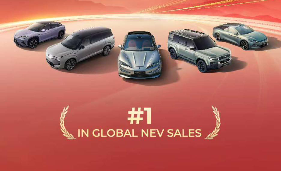 BYD بي واي دي