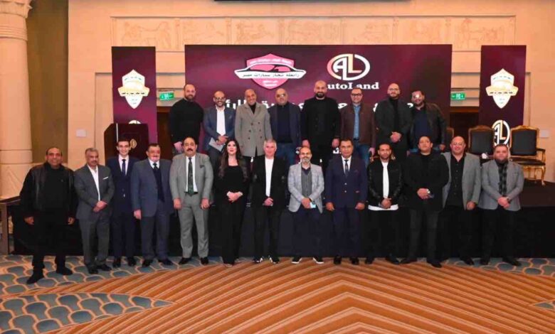 رابطة تجار سيارات مصر