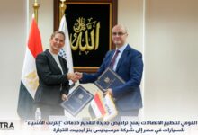 مرسيديس بنز ايجيبت