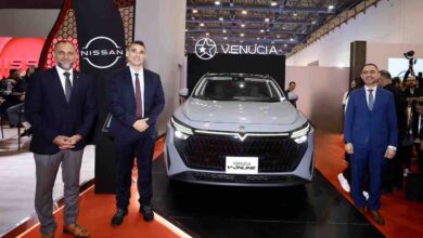 فينوشيا Venucia 