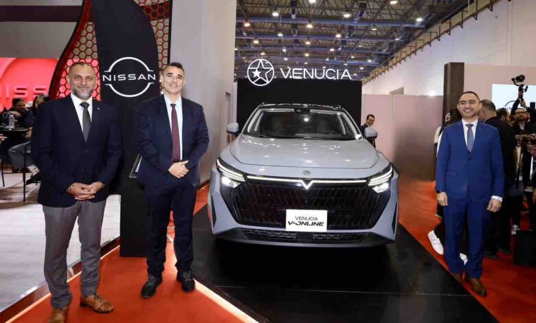 فينوشيا Venucia 