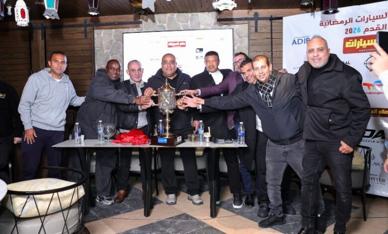 بطولة عالم السيارات الرمضانية