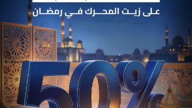 فورد