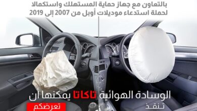 أوبل