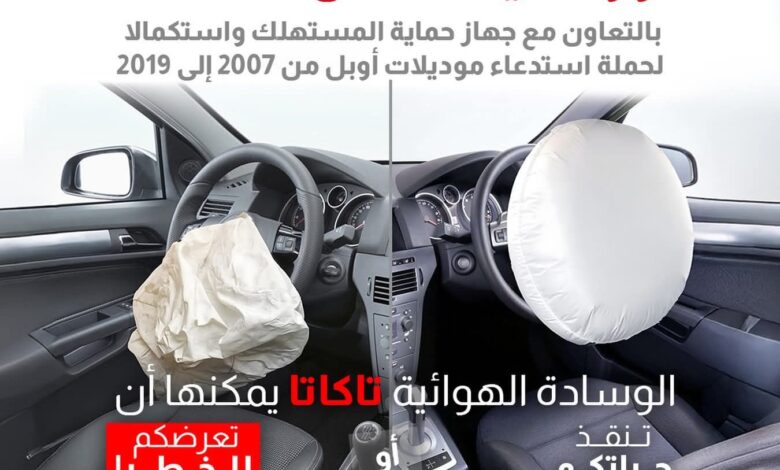 أوبل